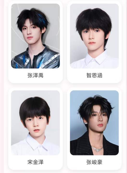 时代峰峻喜欢的脸Top9投票